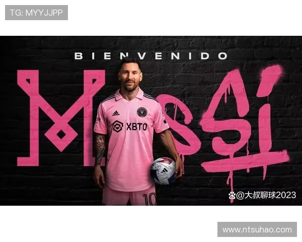 梅西转会影响深远 世界足球格局或将发生重大变化