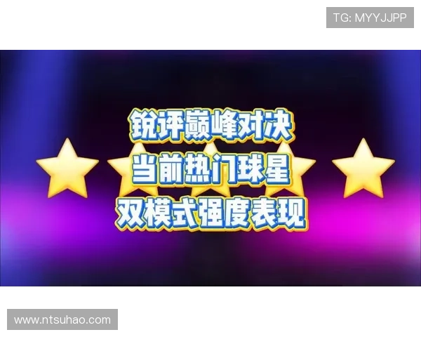 美职篮新赛季焦点对决升温球星状态与联盟格局解析引发球迷热议